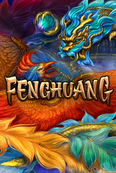 Fenghuang демо игровой автомат | VAVADA Казино бесплатно