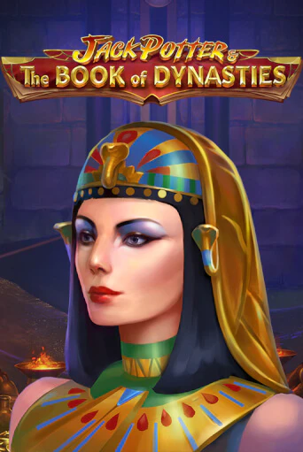 Jack Potter & The Book of Dynasties демо игровой автомат | VAVADA Казино бесплатно