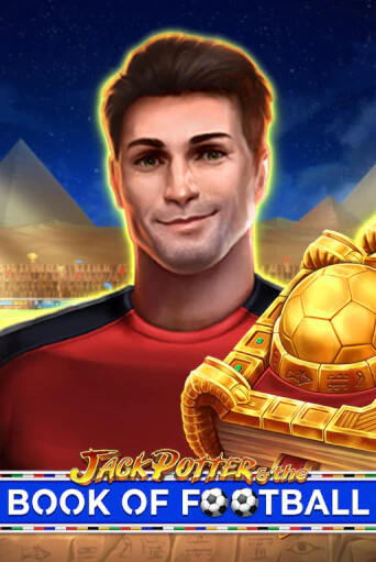 Jack Potter and The Book of Football демо игровой автомат | VAVADA Казино бесплатно