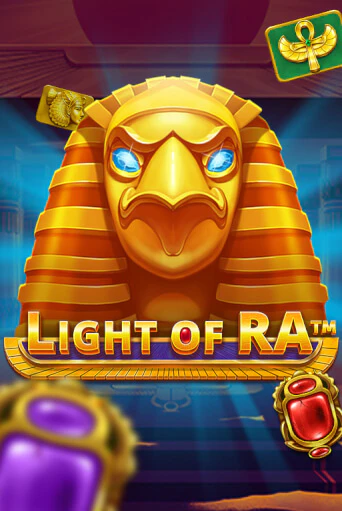 Light of Ra демо игровой автомат | VAVADA Казино бесплатно