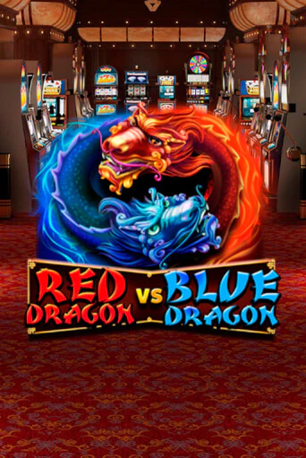 Red Dragon vs Blue Dragon демо игровой автомат | VAVADA Казино бесплатно